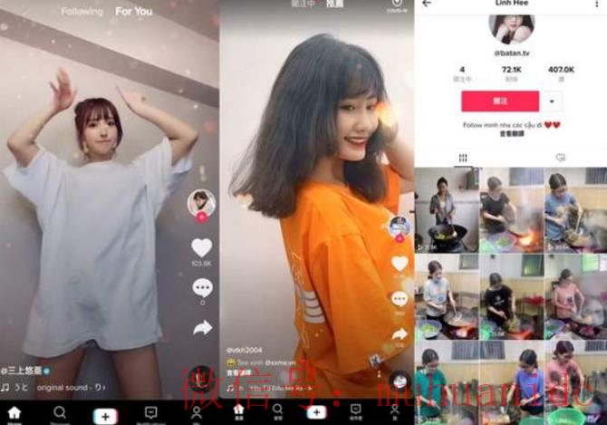 tiktok账号购买平台