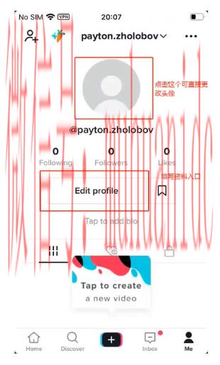 tiktok账号购买平台