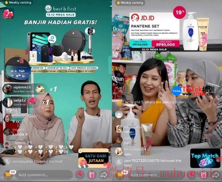 tiktok账号购买平台