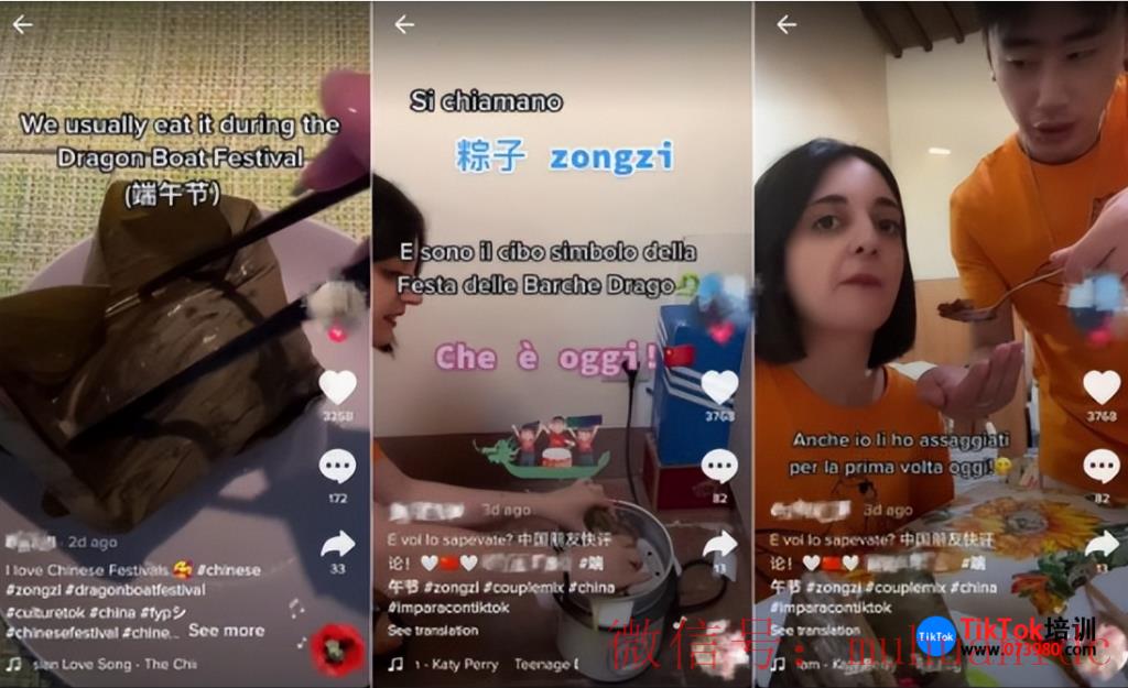 tiktok账号购买平台