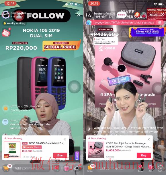 tiktok账号购买平台