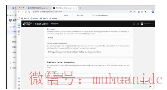 tiktok账号购买平台