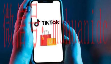 tiktok账号购买平台