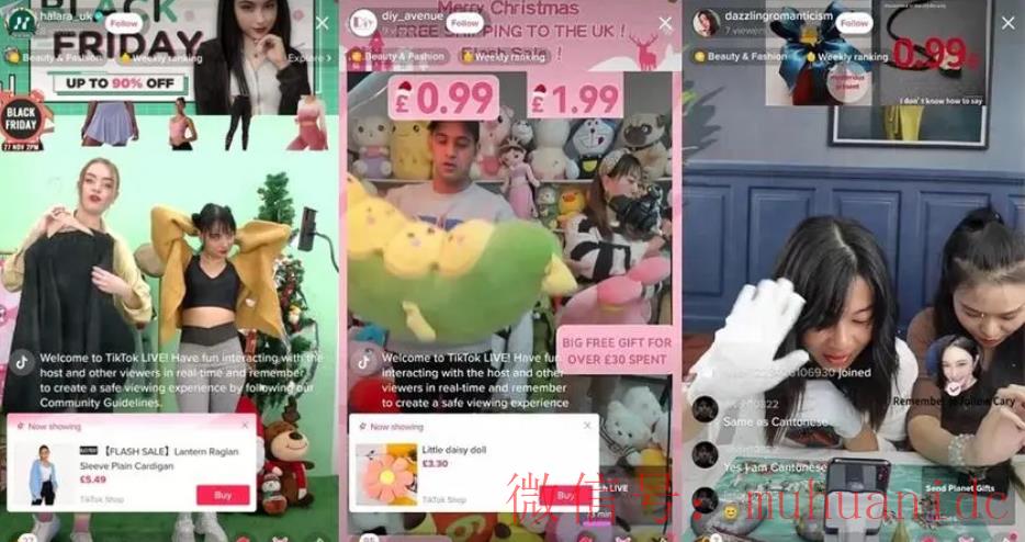 tiktok账号购买平台