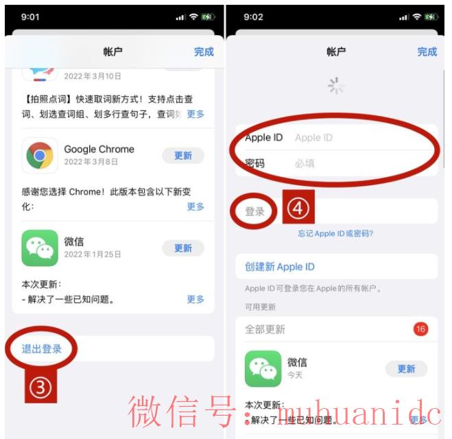 tiktok账号购买平台