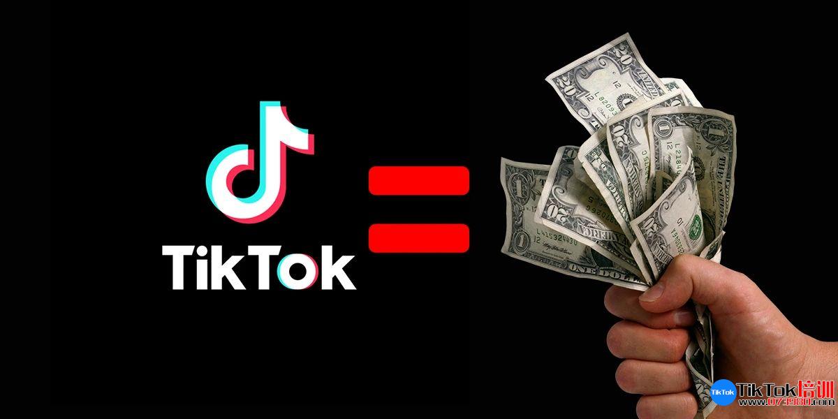 tiktok账号购买平台