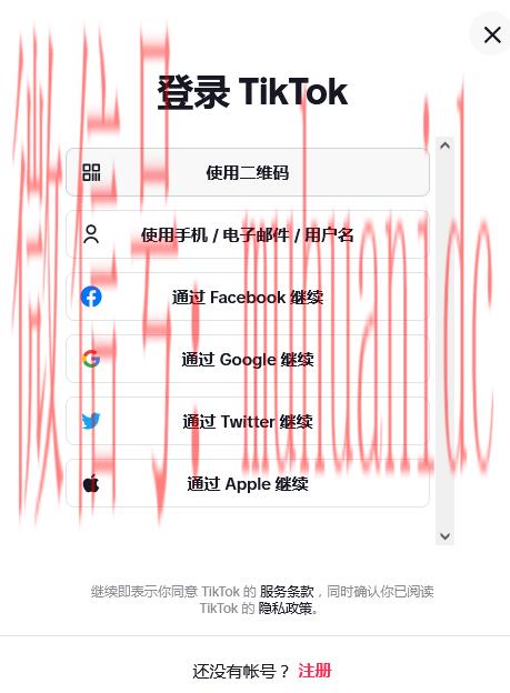 tiktok账号购买平台