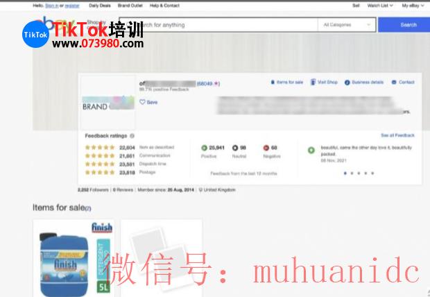 tiktok账号购买平台