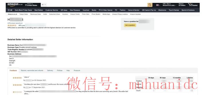 tiktok账号购买平台