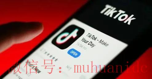 tiktok账号购买平台