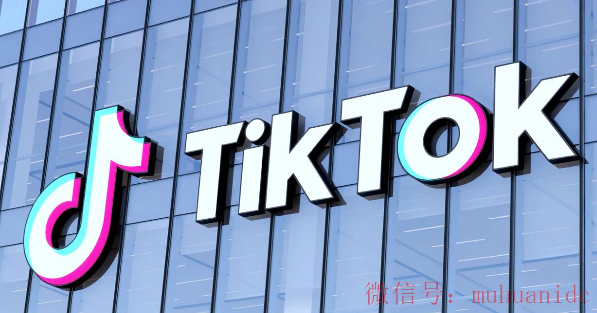 tiktok账号购买平台