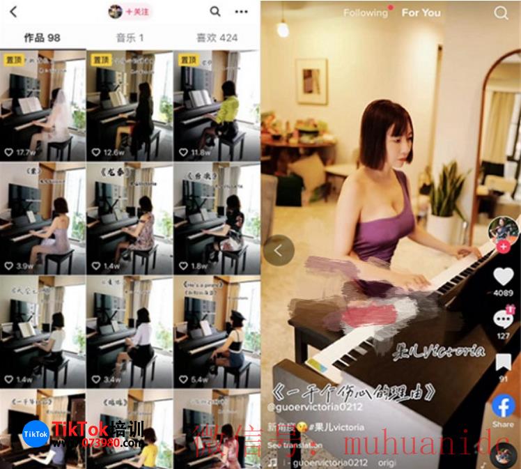 tiktok账号购买平台