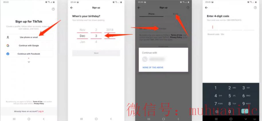 tiktok账号购买平台