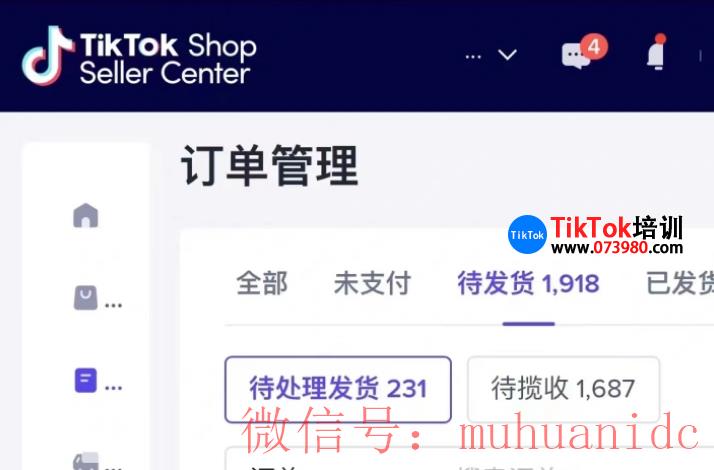 tiktok账号购买平台