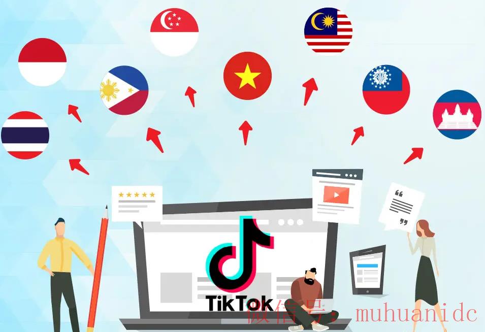 tiktok账号购买平台