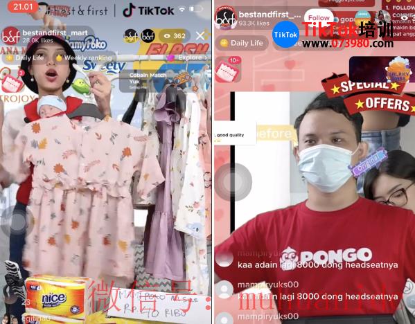 tiktok账号购买平台