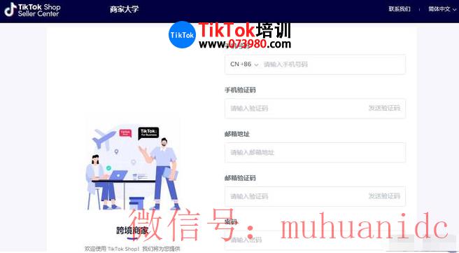 tiktok账号购买平台