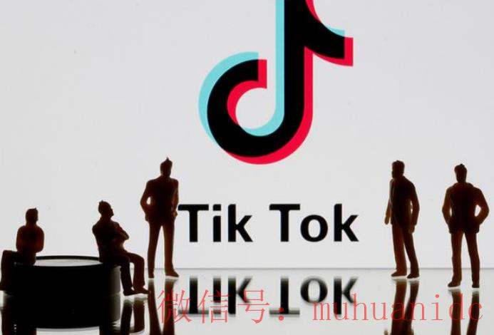 tiktok账号购买平台