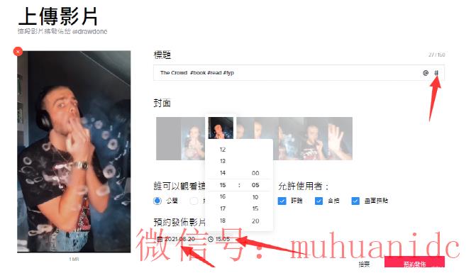 tiktok账号购买平台