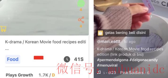 tiktok账号购买平台