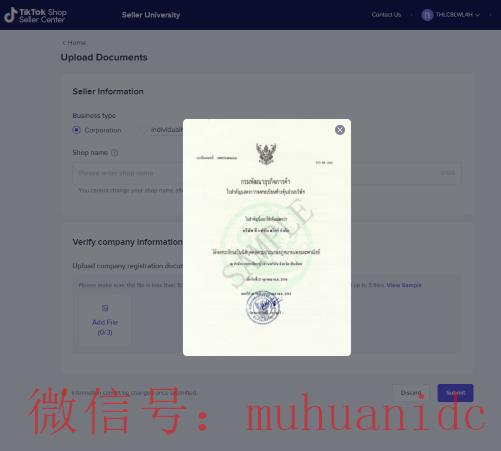 tiktok账号购买平台