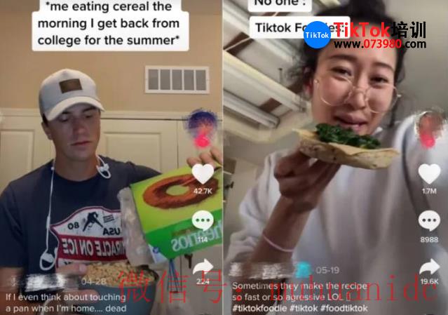 tiktok账号购买平台