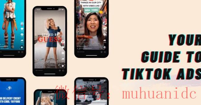 tiktok账号购买平台