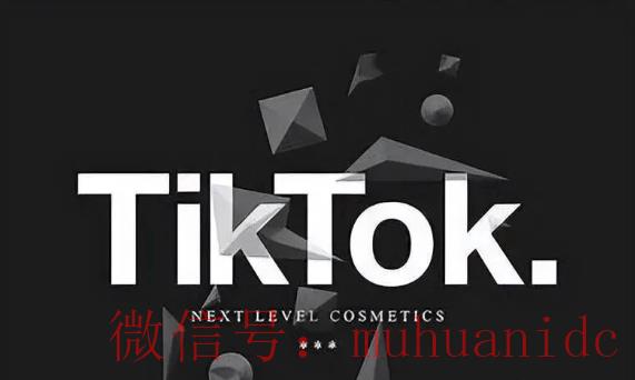 tiktok账号购买平台