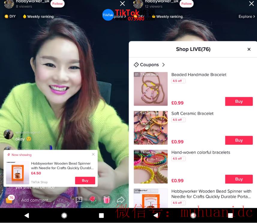 tiktok账号购买平台