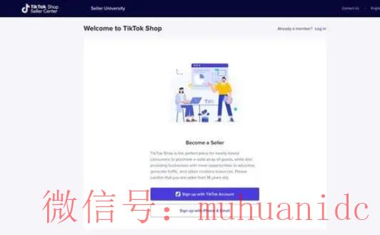 tiktok账号购买平台