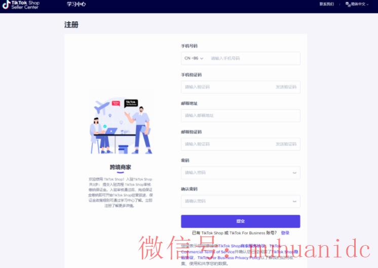tiktok账号购买平台