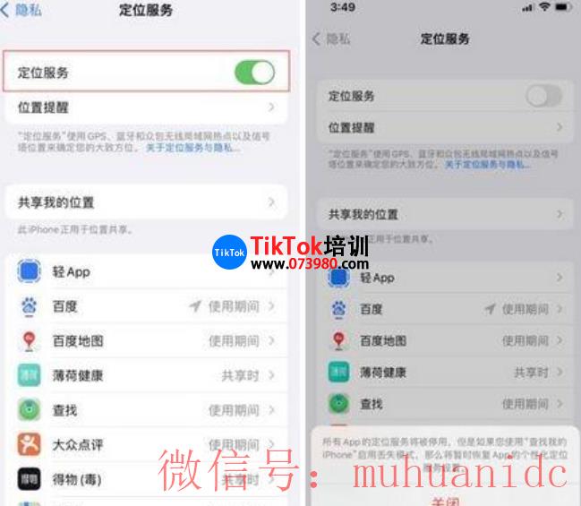 tiktok账号购买平台