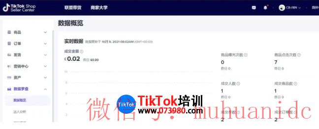 tiktok账号购买平台