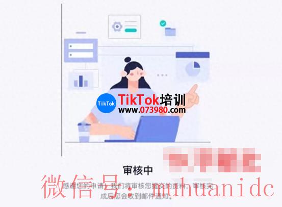 tiktok账号购买平台