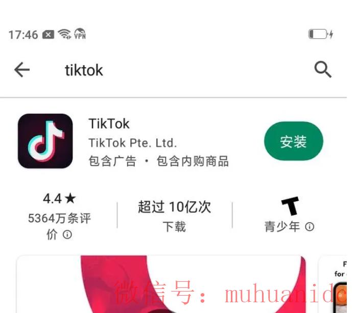 tiktok账号购买平台