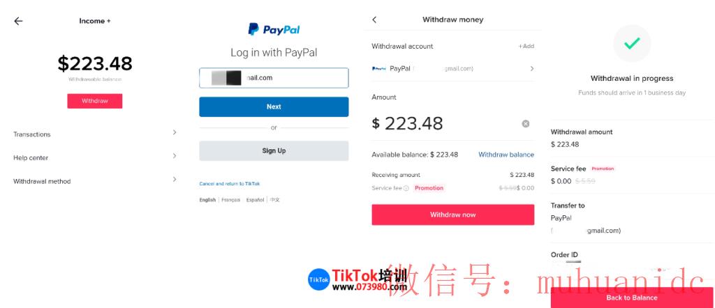 tiktok账号购买平台