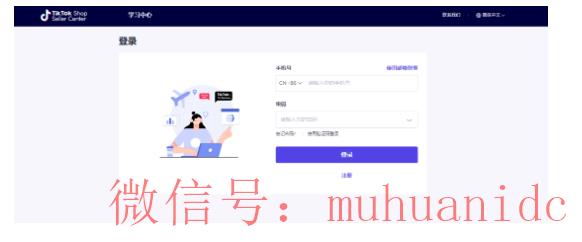 tiktok账号购买平台