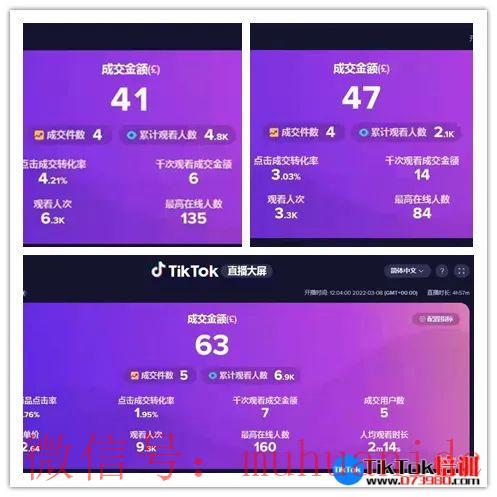 tiktok账号购买平台