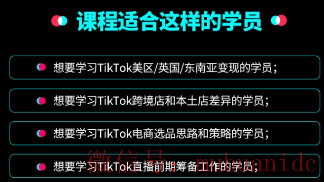 tiktok账号购买平台
