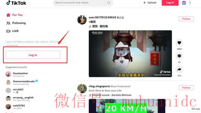 tiktok账号购买平台