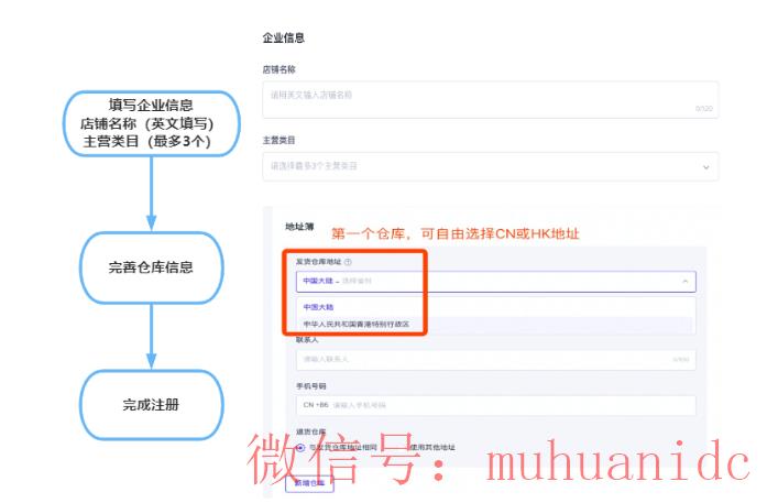 tiktok账号购买平台