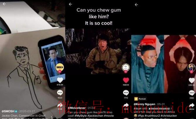 tiktok账号购买平台