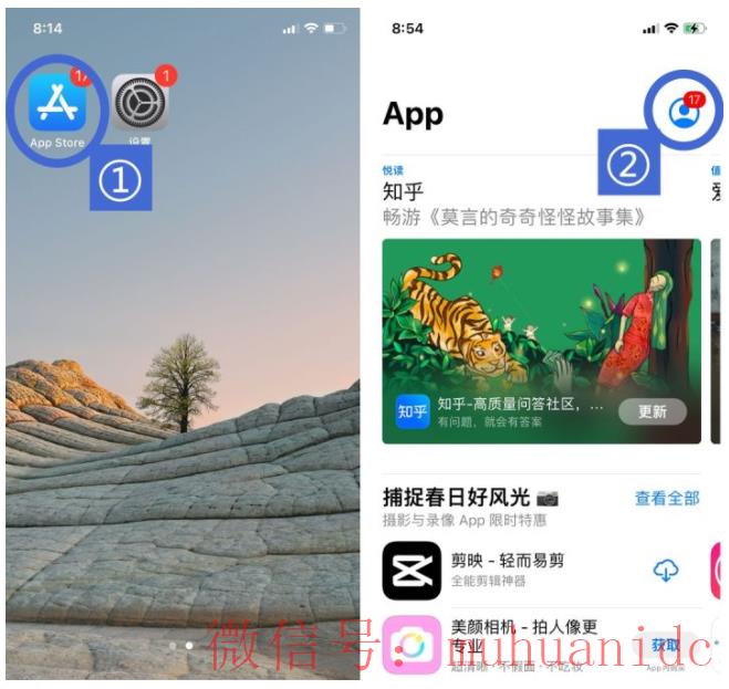 tiktok账号购买平台