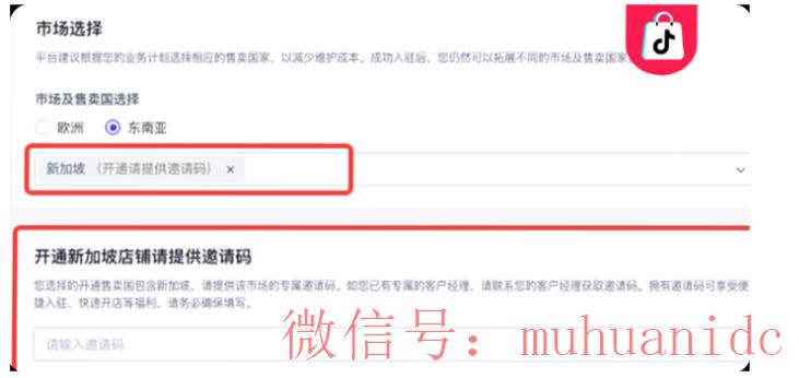 tiktok账号购买平台