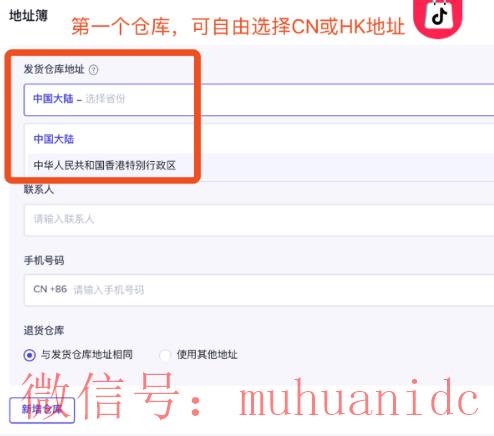 tiktok账号购买平台