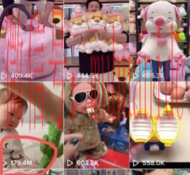 tiktok账号购买平台