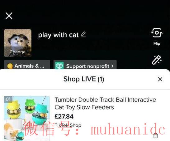 tiktok账号购买平台