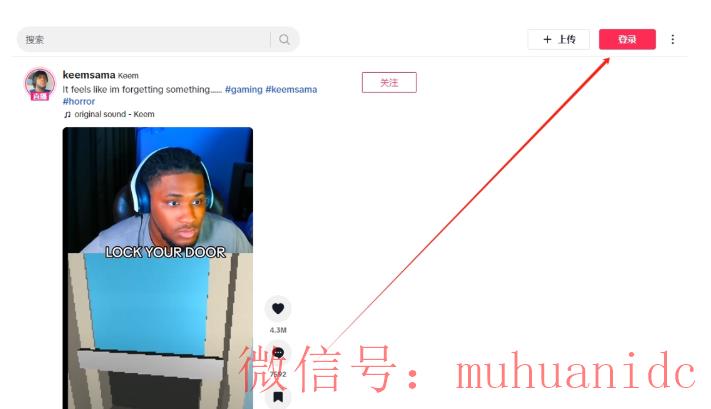 tiktok账号购买平台