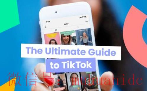 tiktok账号购买平台