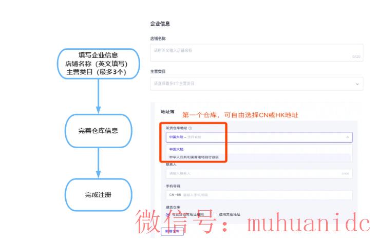 tiktok账号购买平台